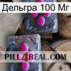 Дельгра 100 Мг 01